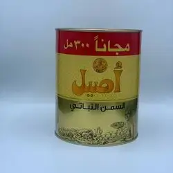 Aseel Vegetable Ghee 2Kg +300G