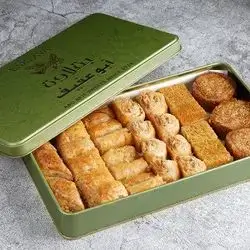 Baklava Mix 500 gms ( Special Box )