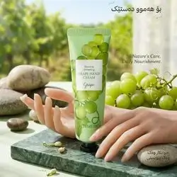 Kormesic Grape Hand Cream 30g