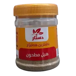 Dastar Ground Cardamom