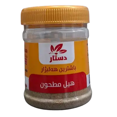 Dastar Ground Cardamom