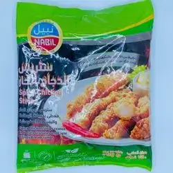 Nabil Hot Chicken Strips 750G