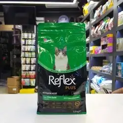 Reflex Plus With ( Chicken ) For Adult  - 1.5 kg