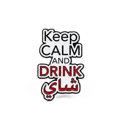Drink Tea Decorative Sticker