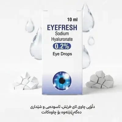 EYEFRESH Sodium Hyaluronate 0.2% Eye Drops