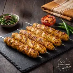 Chicken Kebab