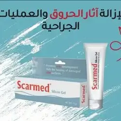 Scarmed silicone gel 15g