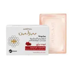 Beesline Wild Berry Skin Lightening Soap. 85g