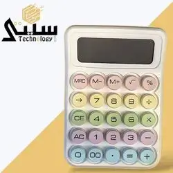 Calculator Daily Jobs White mediium