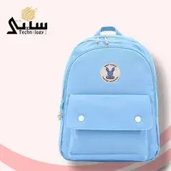 جانتای کەروێشک قوتابخانە شینی ئاسمانی