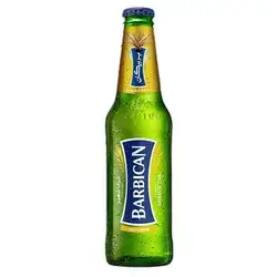 Barbican Plain Bottle