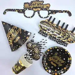 Set happy 6 pc