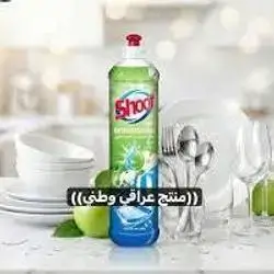 Shoof Liquid Dishwashing Aplle 1000ml(12x)