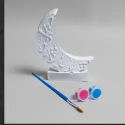 Ramadan Hilal