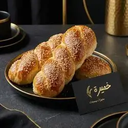 Borek With Dates 1 Kg