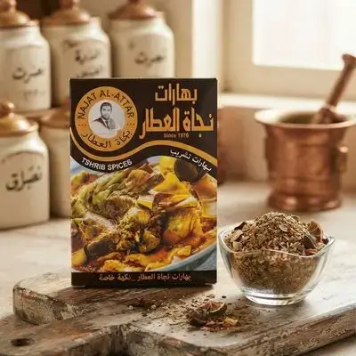 بەهاراتی نەجات عەتتار تەشریب گۆشت