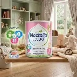 Nactalia 2 (900g)