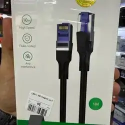 lan to lan Cat 6 Cat 7 1m 1,5m