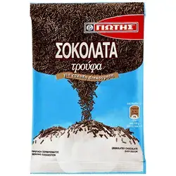 Plain Chocolate Cake Decoration 100 g