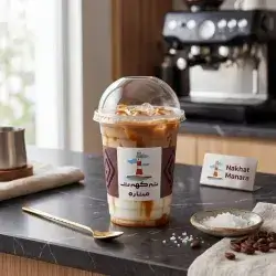 Iced Caramel Latte