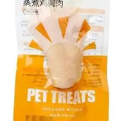 Pet Treat Chicken Breast 40g