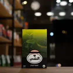Qazwan Coffee