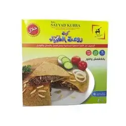 Sayyad Kubbeh - 640g