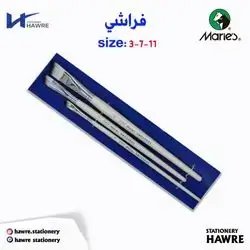 set brush-maries