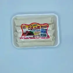 Al-Harith Beef Burek 10 Pieces