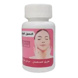 Weight Loss Capsules