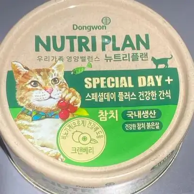 Nutriplan Tuna & Chicken Delight 90g
