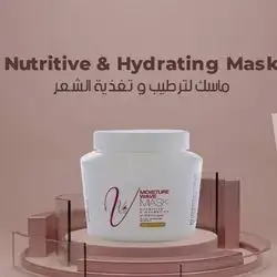 Nutritive & Hydrating Mask
