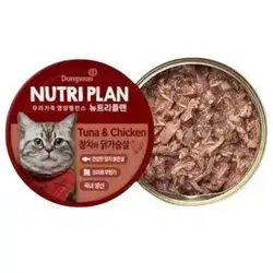 NutriPlan Tuna & Chicken 160g