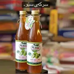 Syria Apple Vinegar 