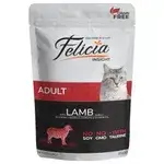 Felicia Lamb 85g