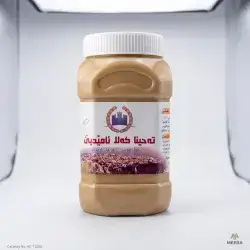 Amadiya Castle Tahini