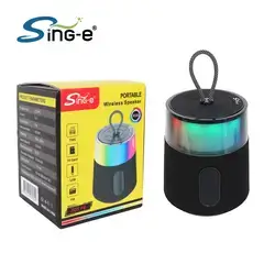 ZQS P8 Portable Outdoor Professional Speaker Wireless Speaker with Best Battery