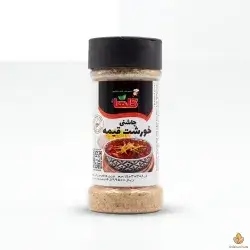 Minced Spice