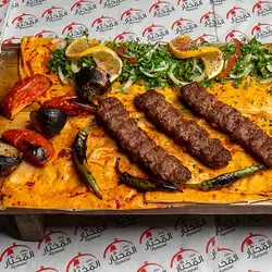 Meat Kebab Meal (3 Skewers)