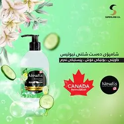 Newtis Hand Wash Aloe & Cucum 500ml