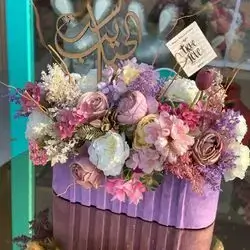 Mothers Day Gift