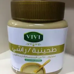 Special Taheen  From Israa Market 400 Grams 