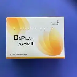 D3plan Vitamin D3 5,000IU from Polanda 30 soft gel