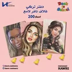 Note Book
