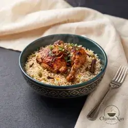 Rice & Chicken