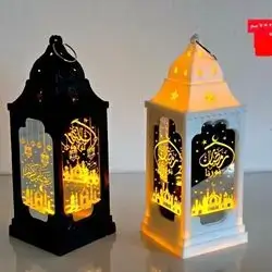 Fanus led ramadan