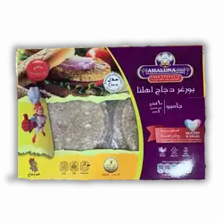 Ahlana Chicken Burger 10 Count