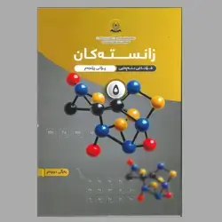 بیرکاری