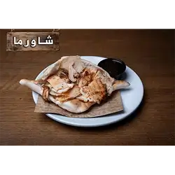 Shawarma