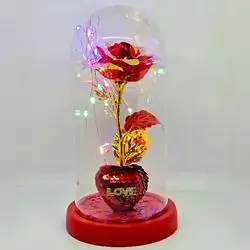 Gift